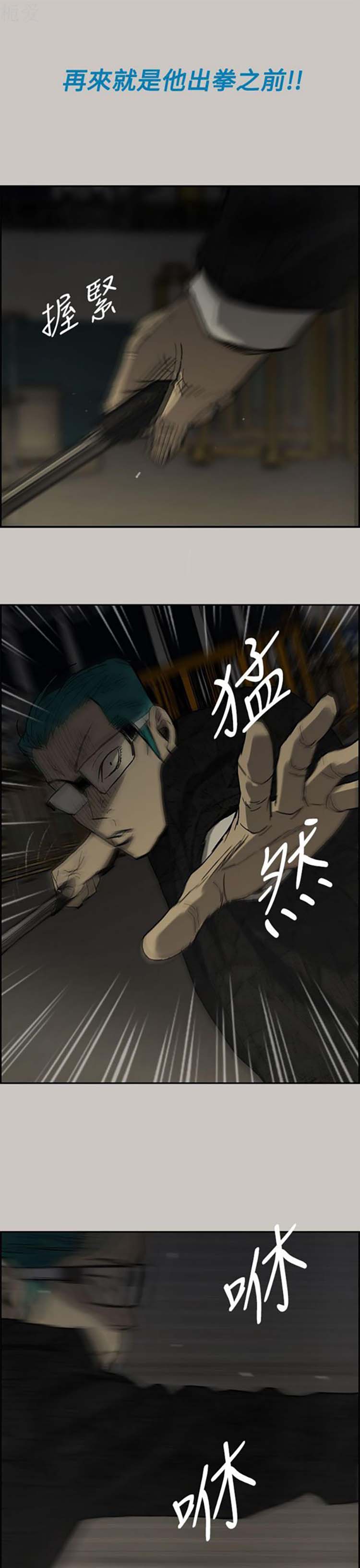 第 29 话 - 第35.jpg页