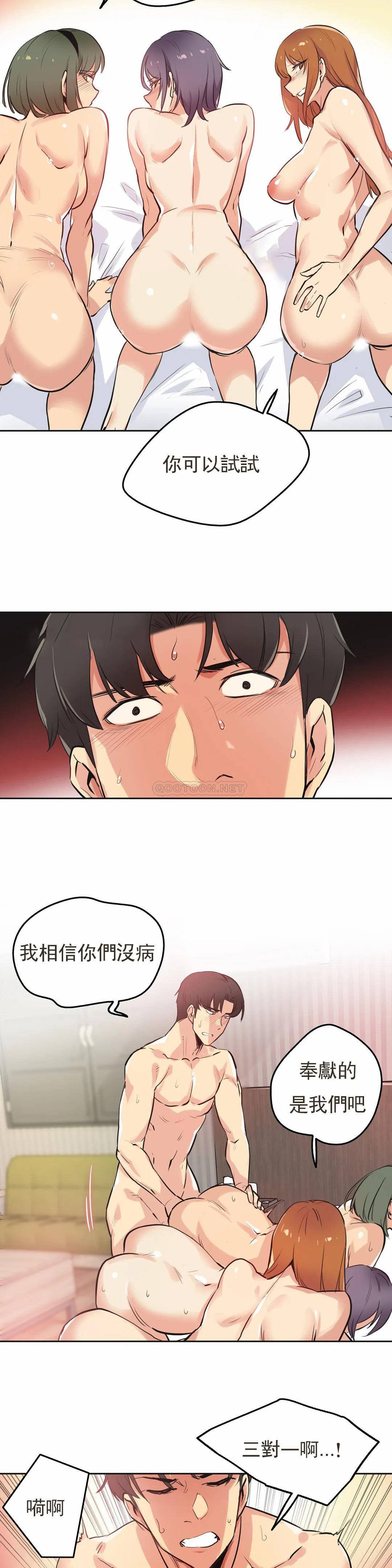 第34话 - 第12.jpg页