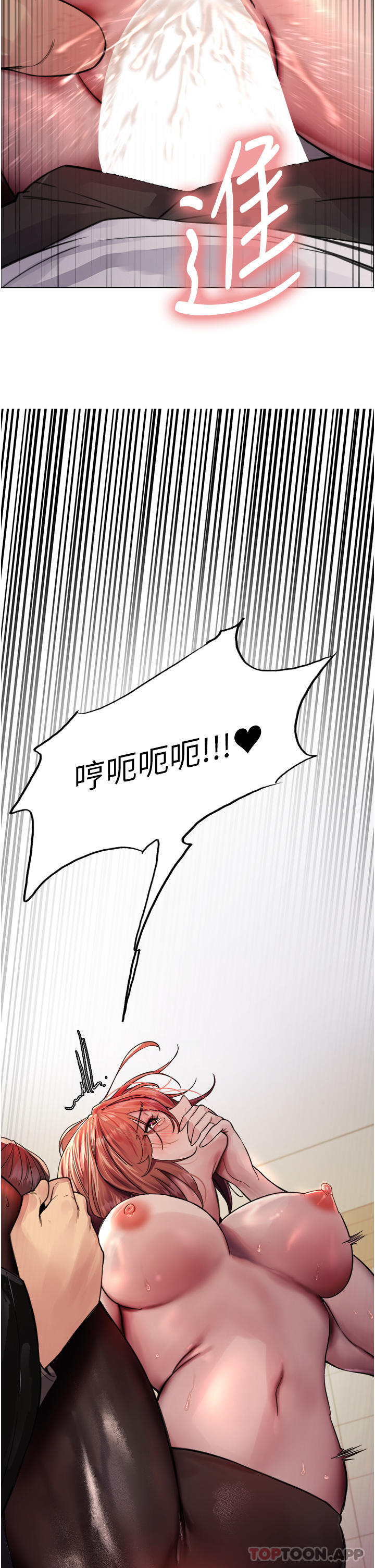 第45话-主人的肉棒超好吃♥ - 第45.jpg页