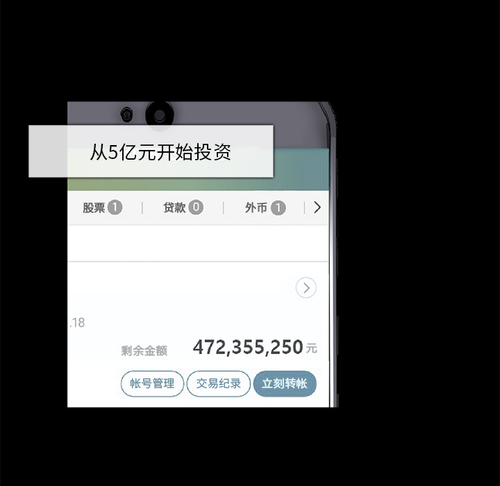 第 25 话 - 第47.jpg页