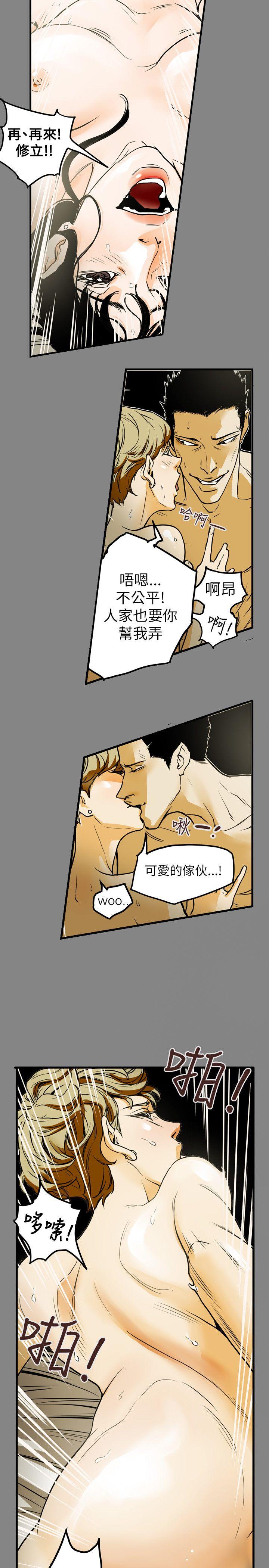 第 46 话 - 第10.jpg页