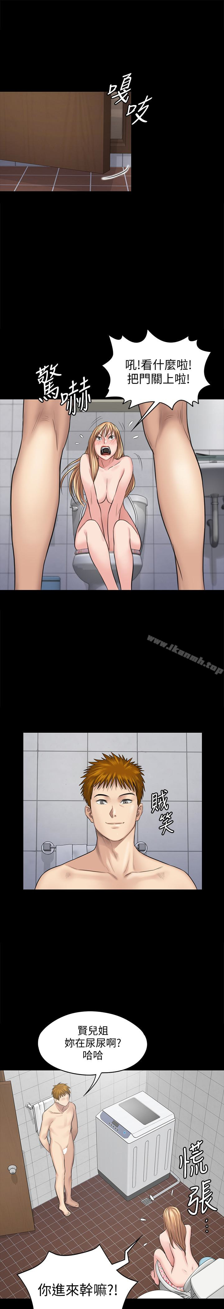 第107話-前往許愍家的俊彪 - 第18.jpg页