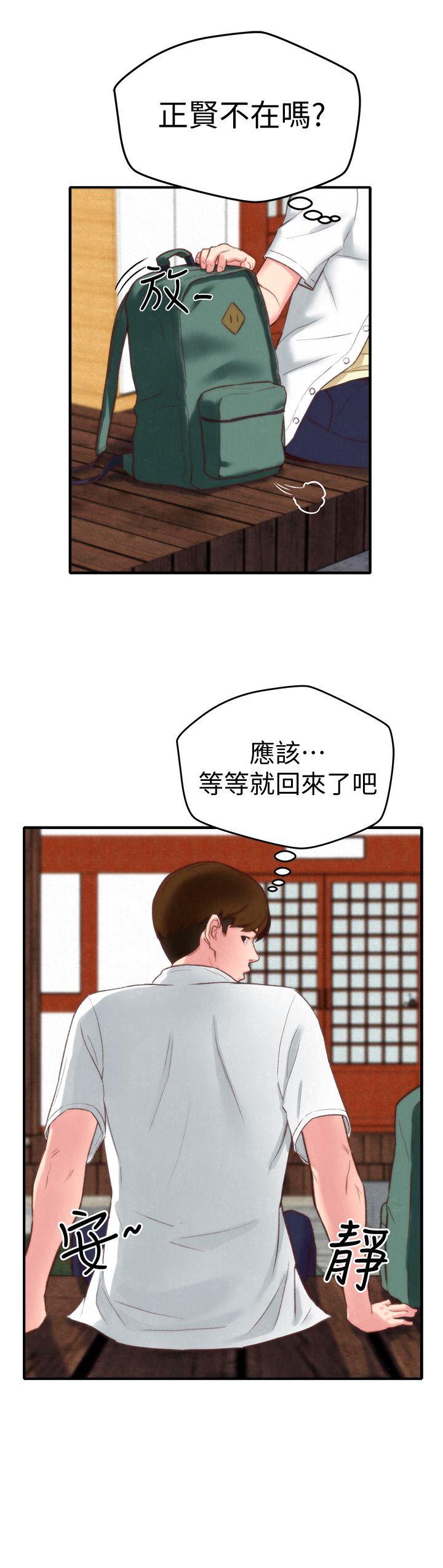 第1話-比夏天更火熱的青春 - 第26.jpg页