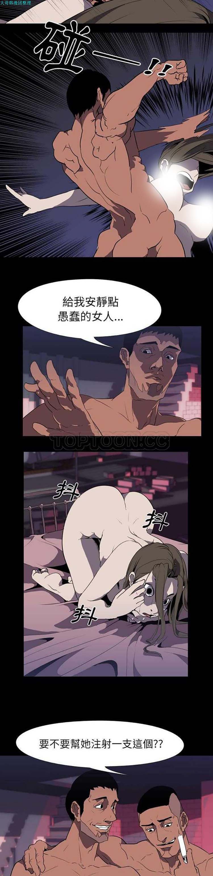 第 32 话 - 第16.jpg页