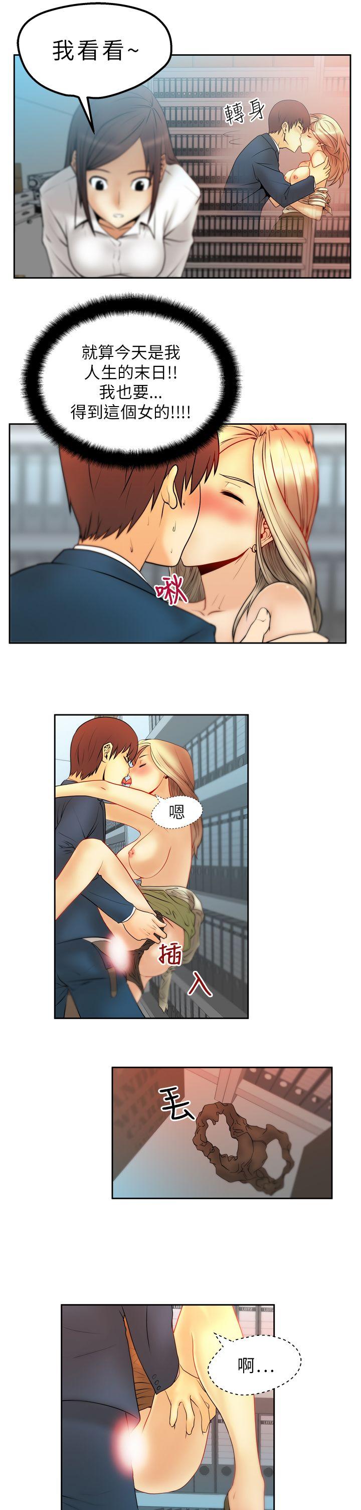 第3話 - 第7.jpg页