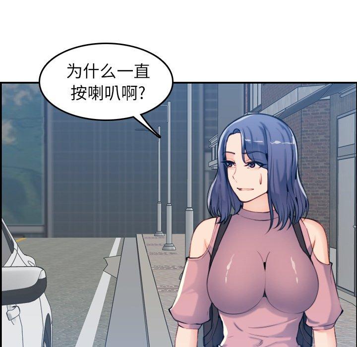 第 34 话 - 第44.jpg页
