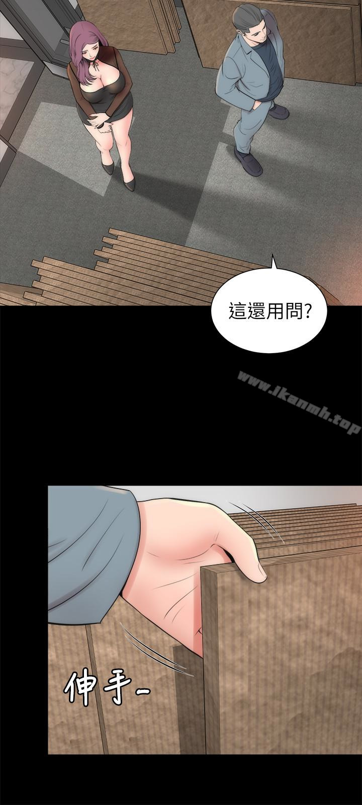 第23話-院長的陰謀 - 第21.jpg页