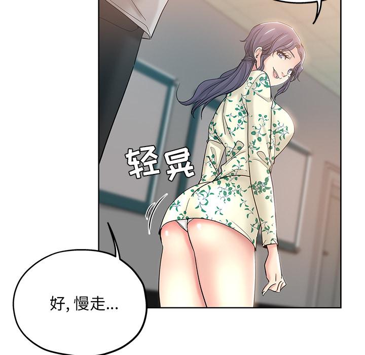 第 1 话 - 第53.jpg页