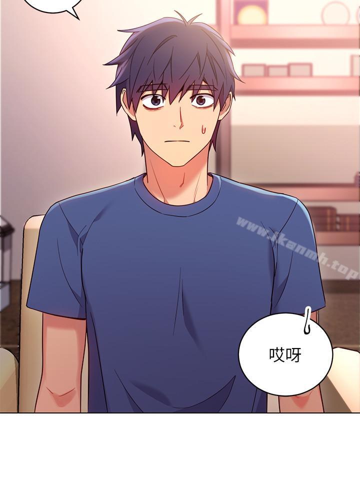 第13話-你過來是想和我做嗎 - 第7.jpg页