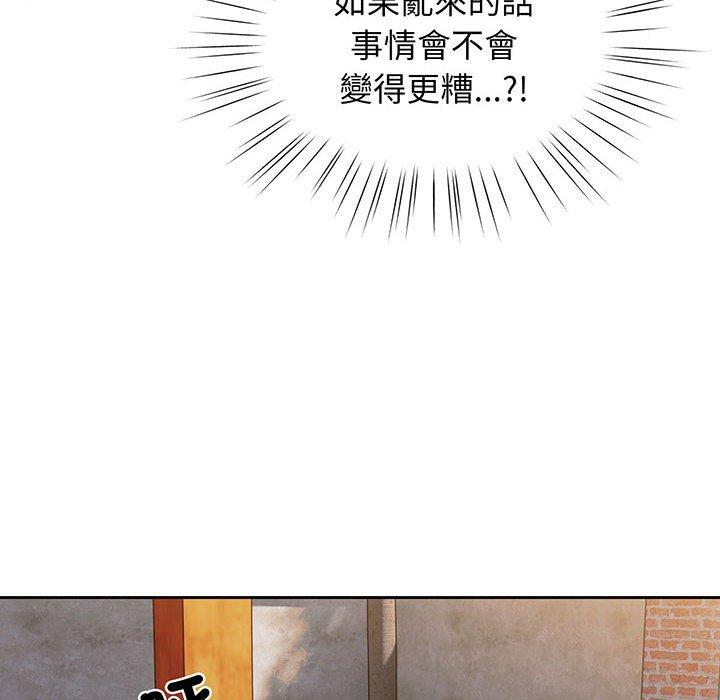 第6话 - 第47.jpg页
