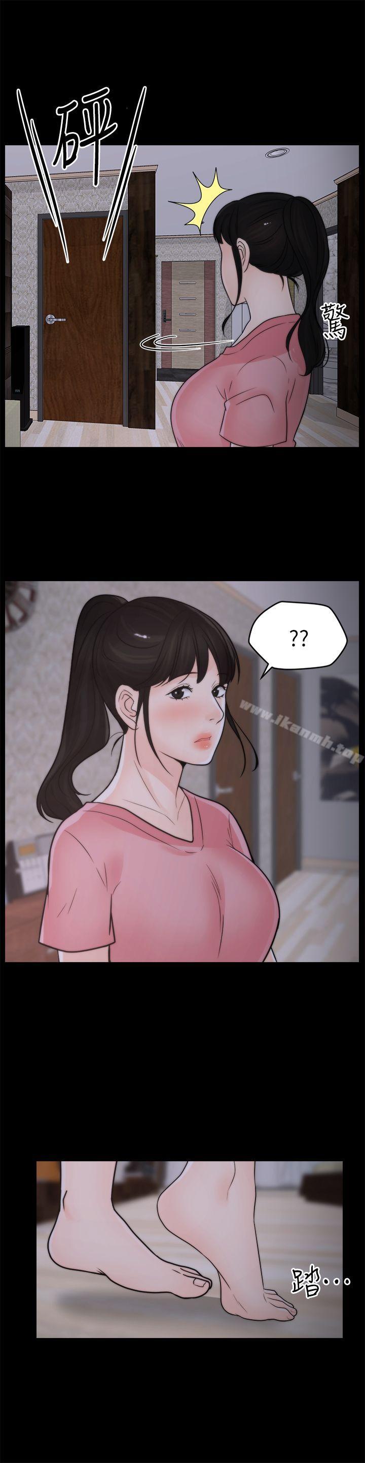 第31話-懷念的好滋味 - 第22.jpg页