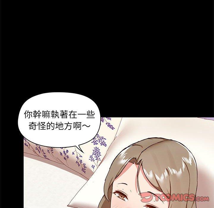 第32话 - 第63.jpg页