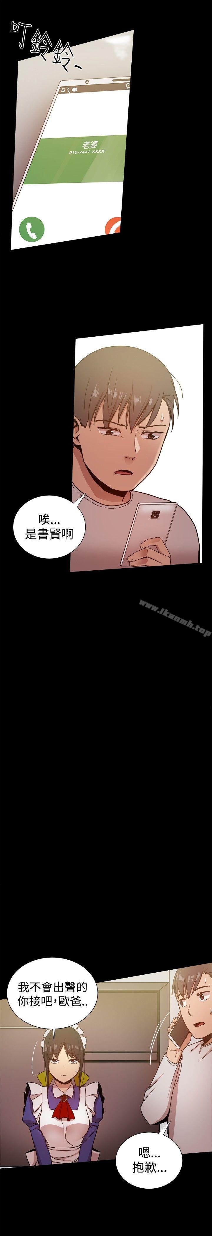 第30话 - 第37.jpg页