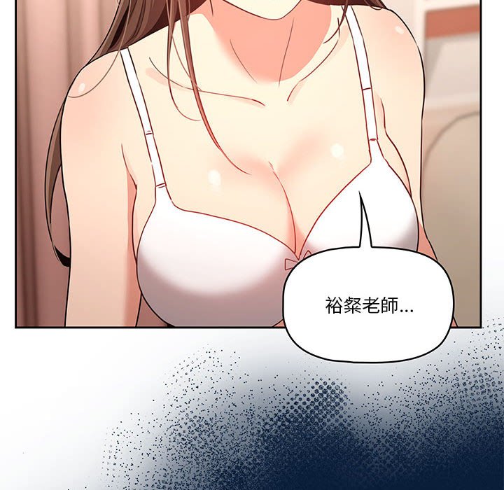 第6話 - 第75.jpg页