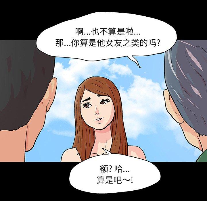 第123话 - 第24.jpg页
