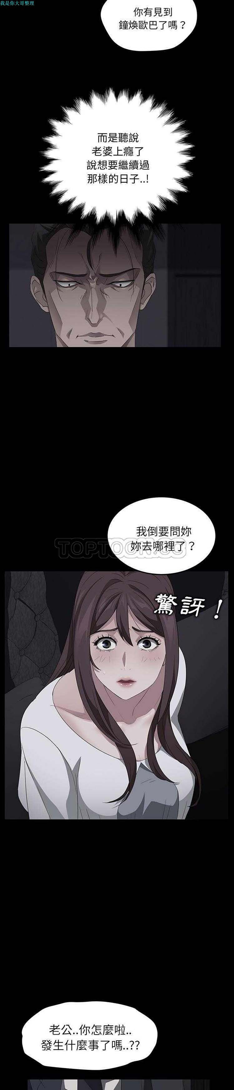 第 17 话 - 第19.jpg页