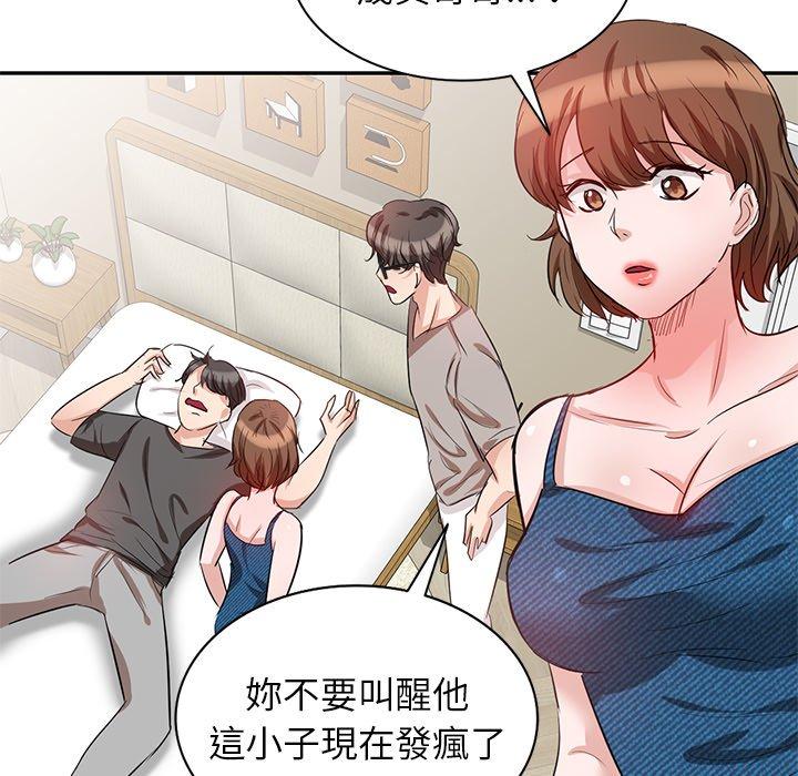 第3話 - 第34.jpg页