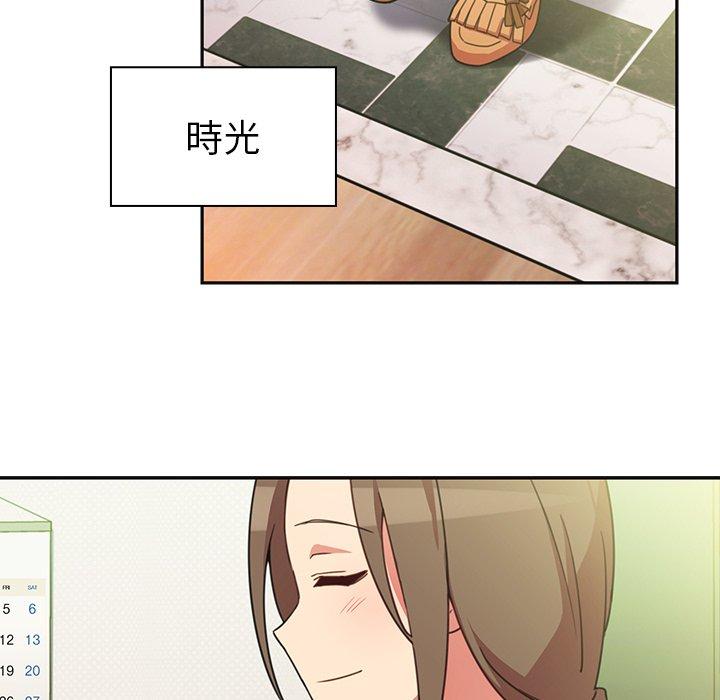 第26话 - 第16.jpg页