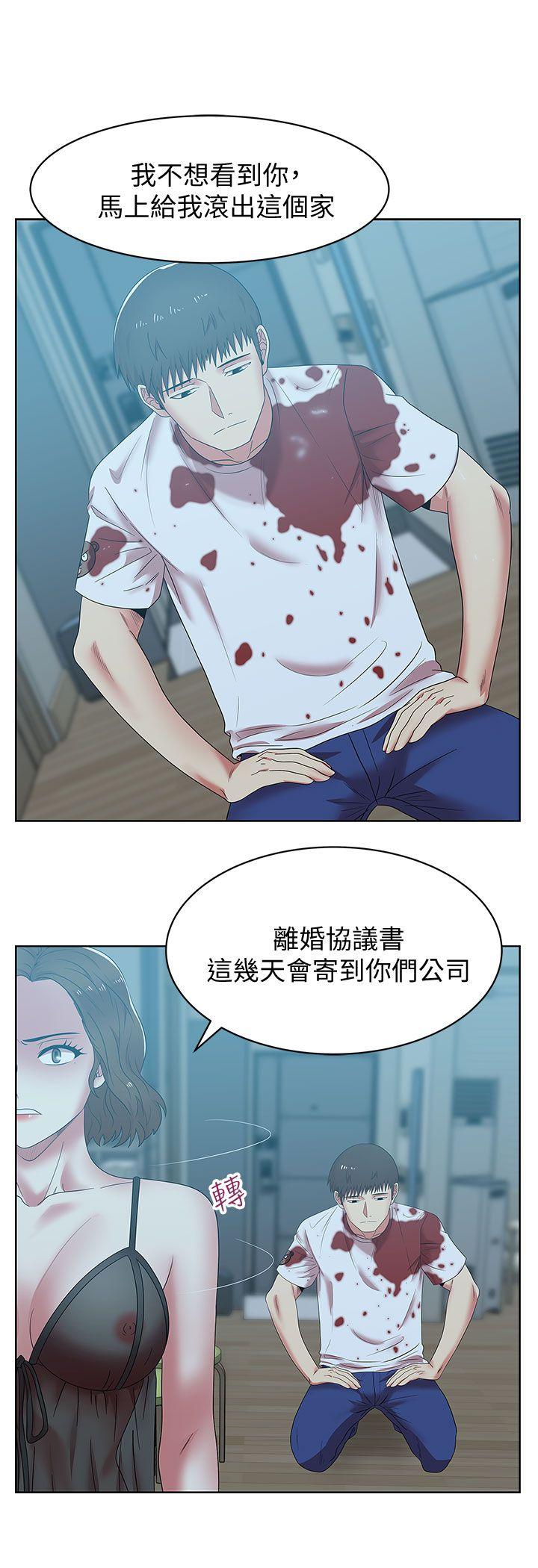 第37话-我不再爱妳了 - 第21.jpg页