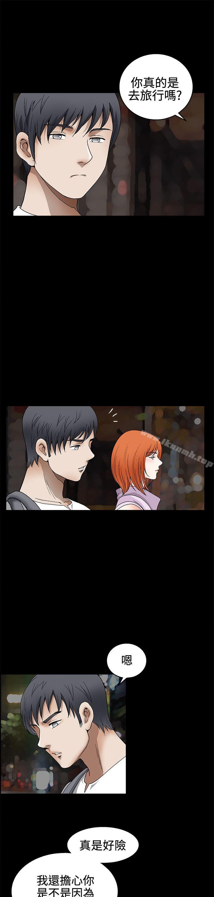 第2季 第14話 - 第14.jpg页