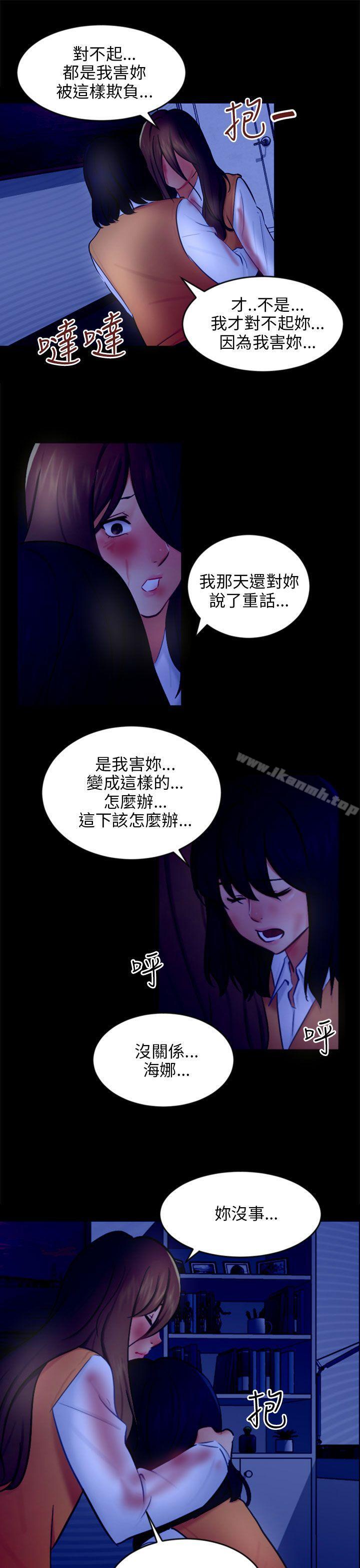 第21话 真正的朋友 - 第19.jpg页