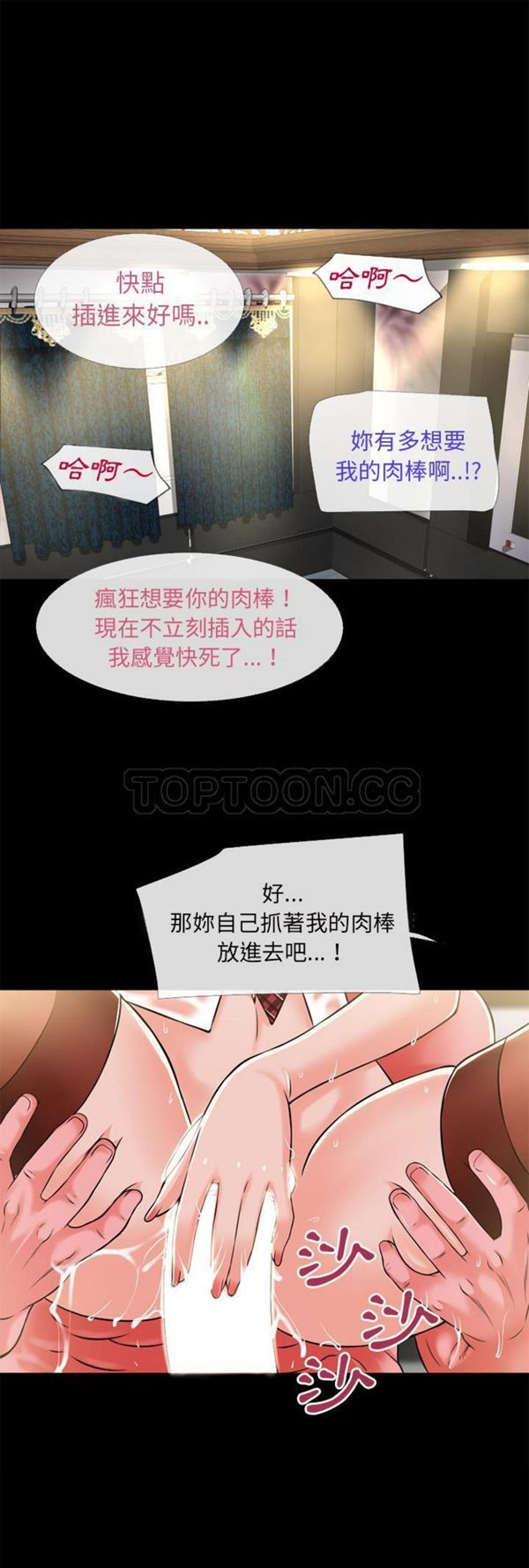 第 56 话 - 第1.jpg页