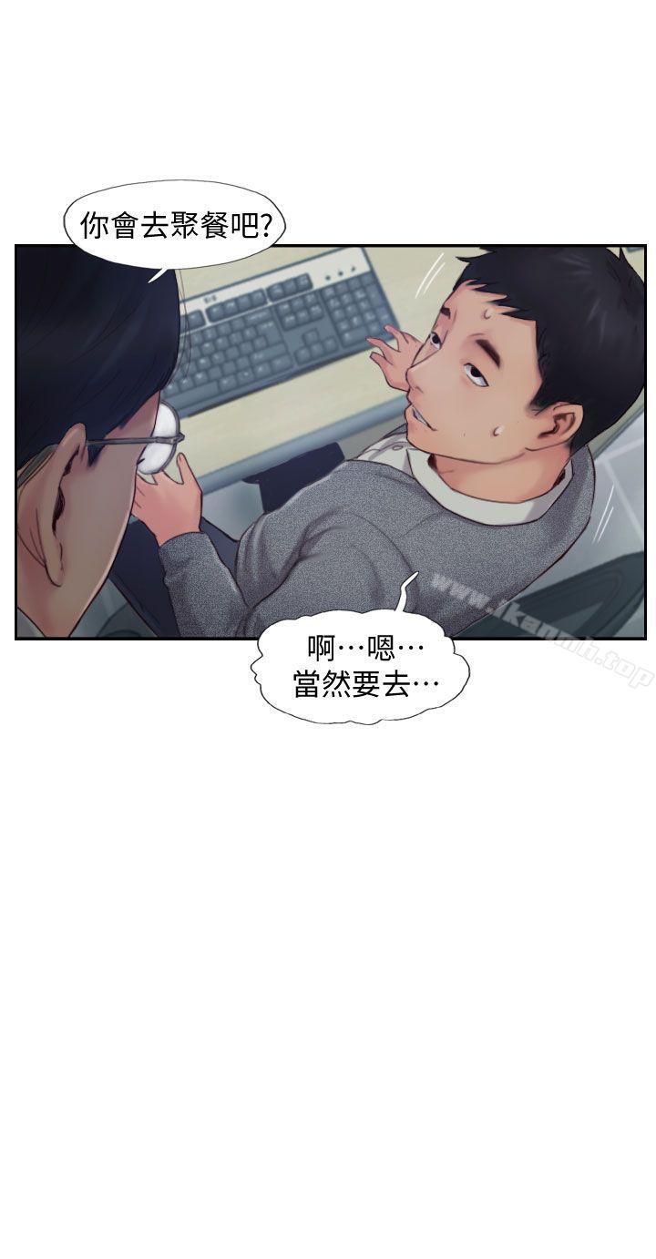 第3话-代理，你有女友吗? - 第40.jpg页