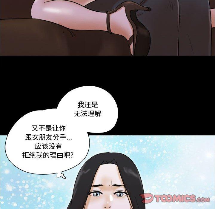 第28话 - 第70.jpg页