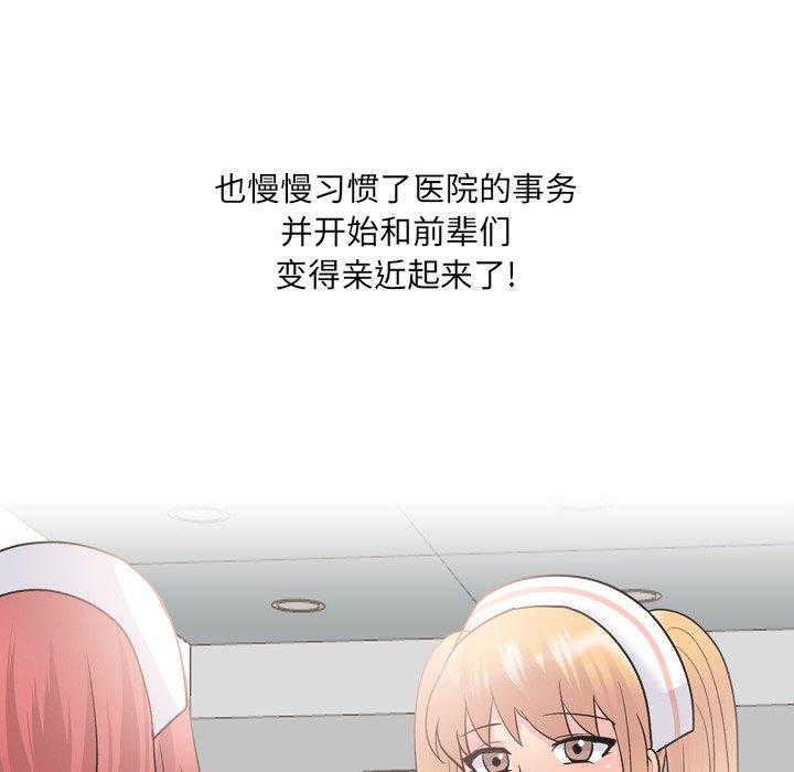第27话 - 第34.jpg页