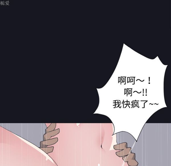 第 27 话 - 第56.jpg页