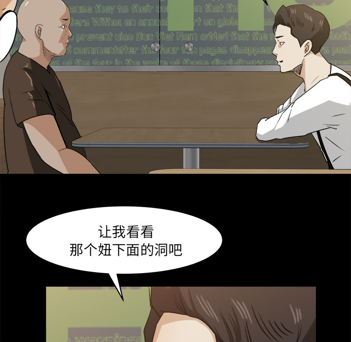 第 22 话 - 第117.jpg页