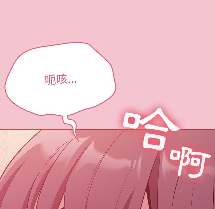 第17话 - 第89.jpg页