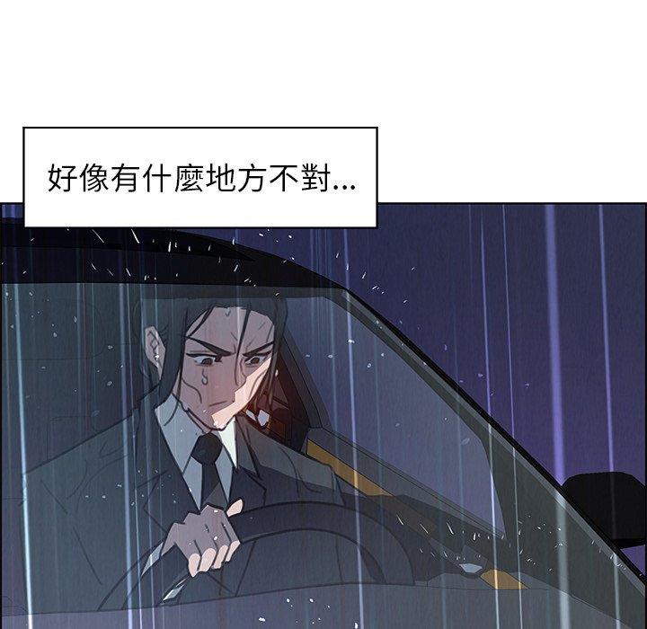 第29話 - 第63.jpg页
