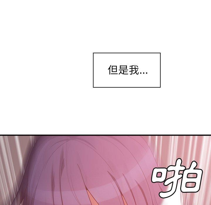 第45话 - 第67.jpg页