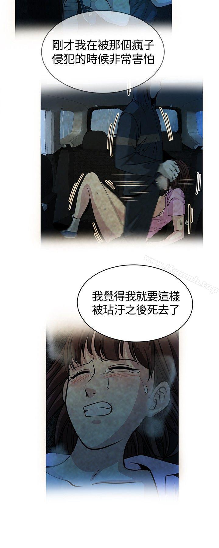 第16話 - 第14.jpg页