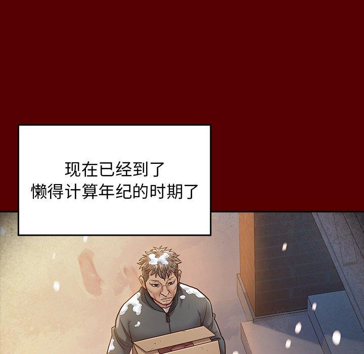 第27话 - 第146.jpg页