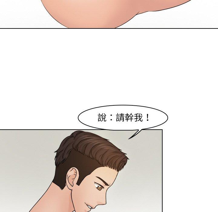 第21话 - 第59.jpg页