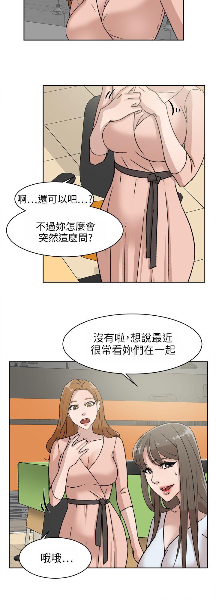 第 44 话 - 第8.jpg页