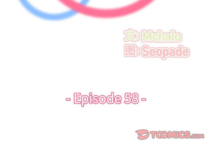 第 58 话 - 第3.jpg页