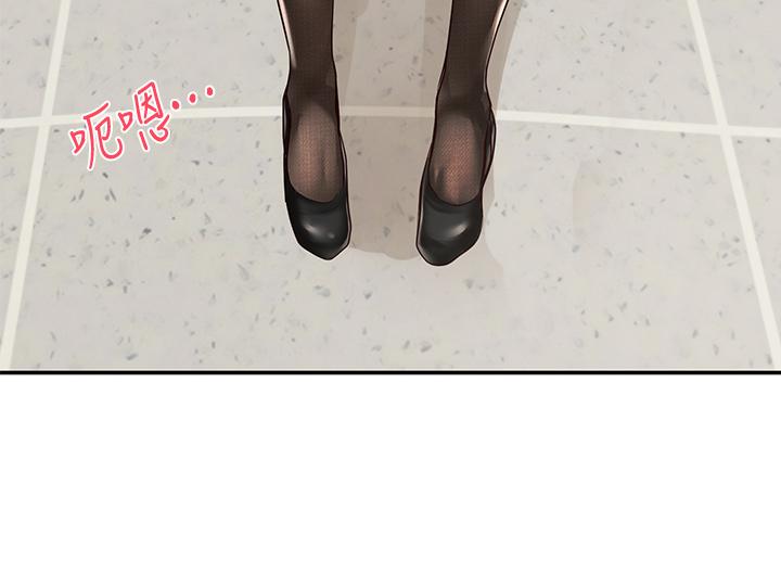 第50話-今天用特別的方式做吧 - 第17.jpg页