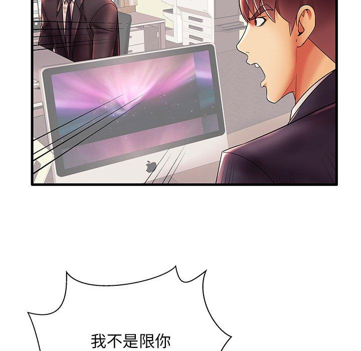 第17话 - 第31.jpg页
