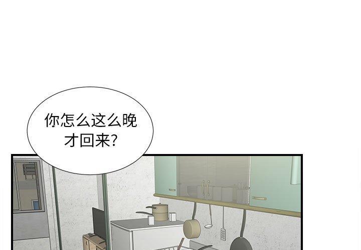 第 8 话 - 第1.jpg页