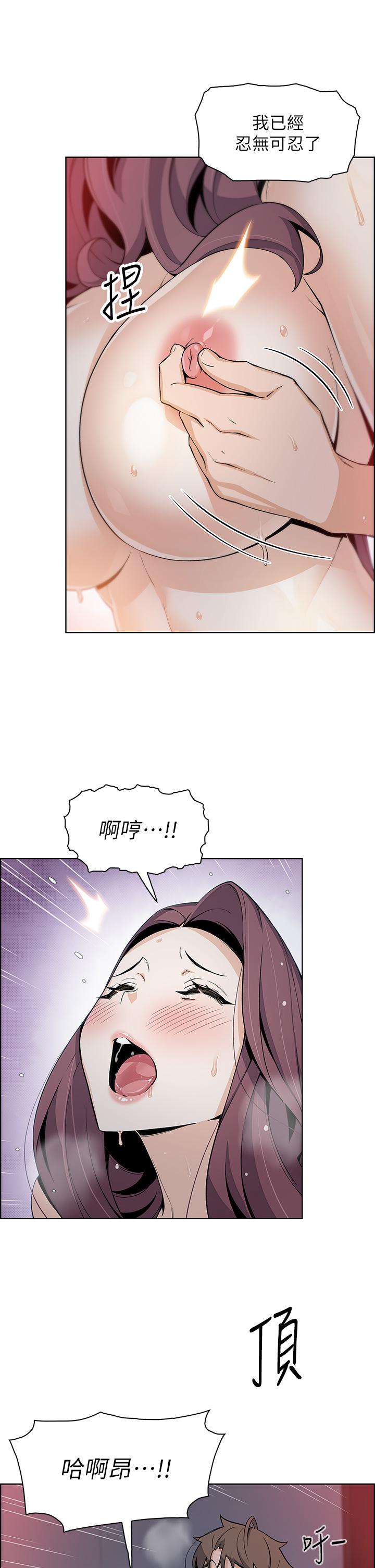 第14話-人妻小穴獨特的香味 - 第36.jpg页