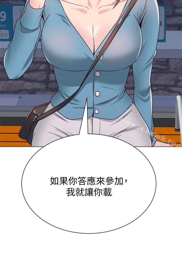 第31话-老师，来跟我们喝一杯吧 - 第42.jpg页