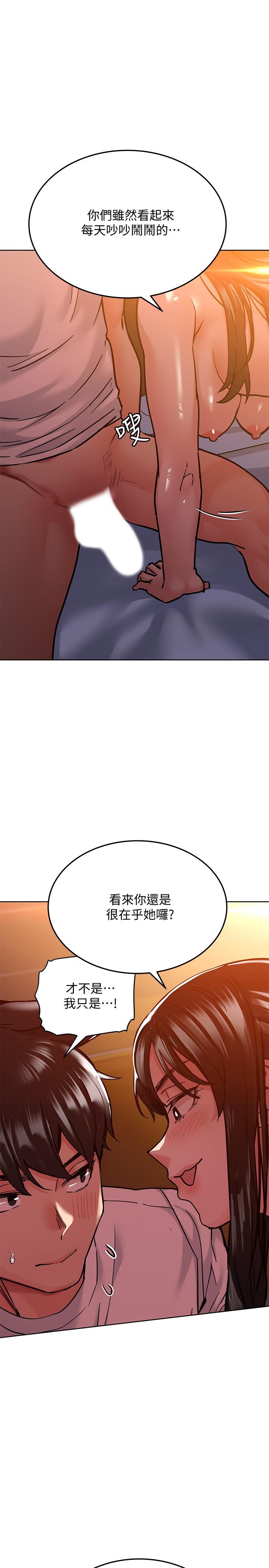 第20話-就算是學姐也不留情 - 第5.jpg页