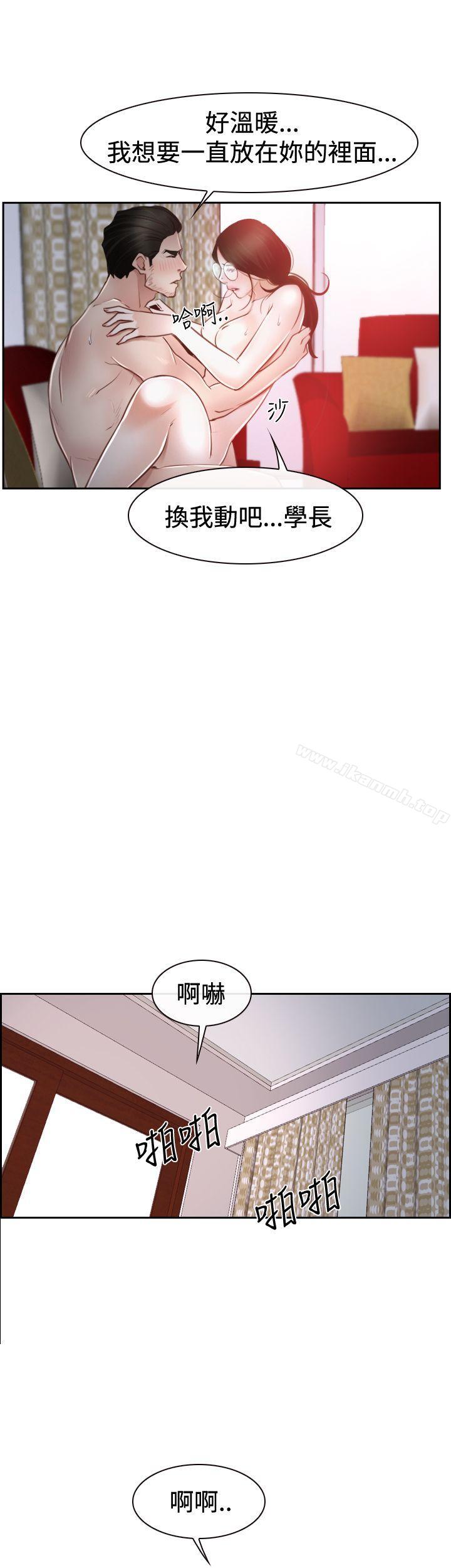 第37話 - 第21.jpg页