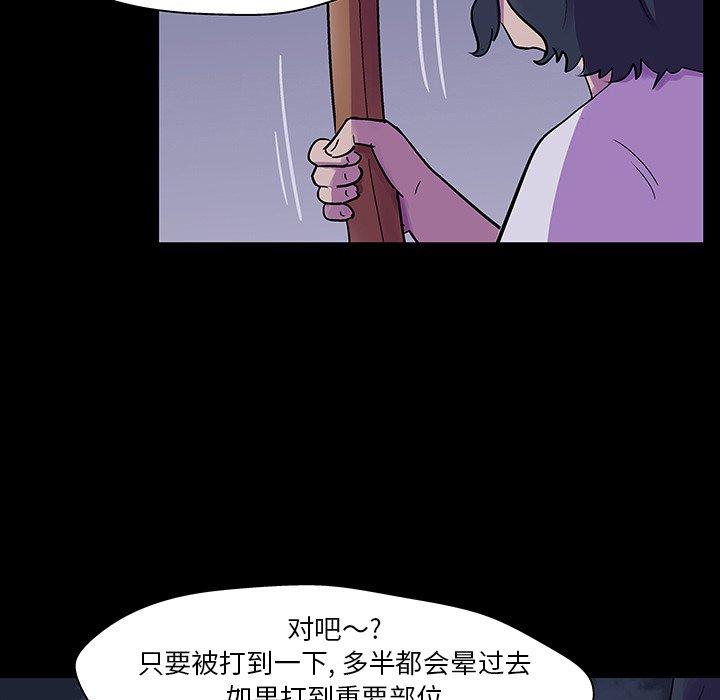 第114话 - 第69.jpg页