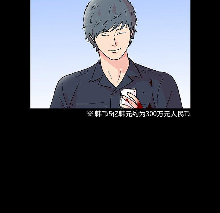 第126话 - 第23.jpg页
