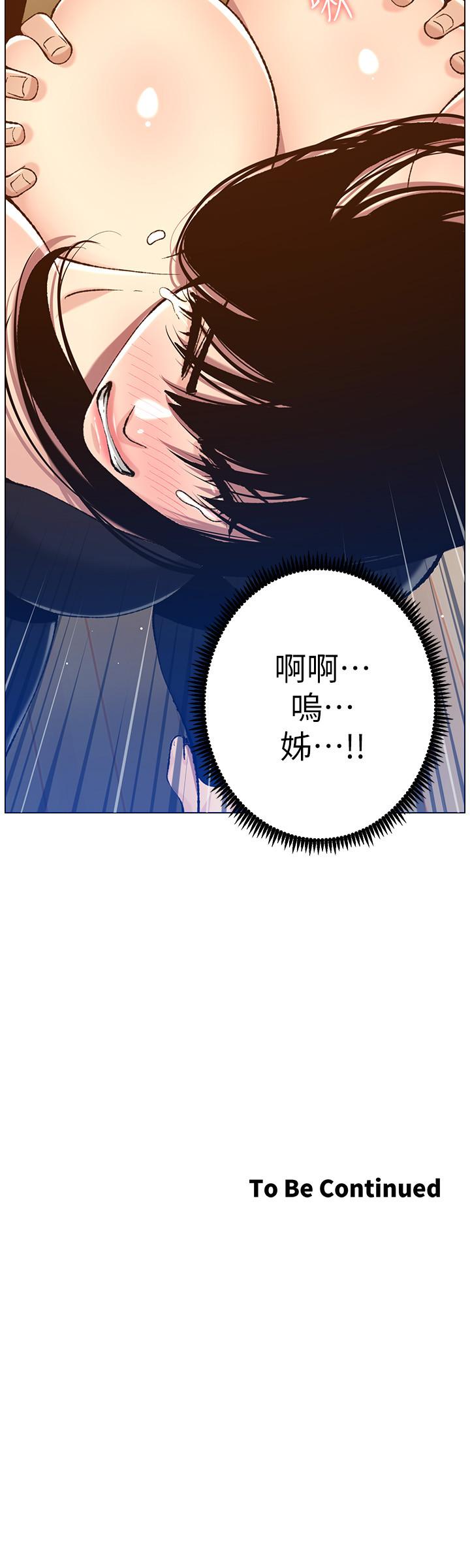 第102话-袒露无遗的极品胸部 - 第28.jpg页
