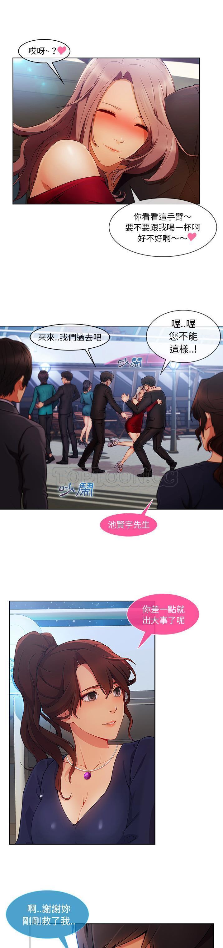 第 23 话 - 第15.jpg页
